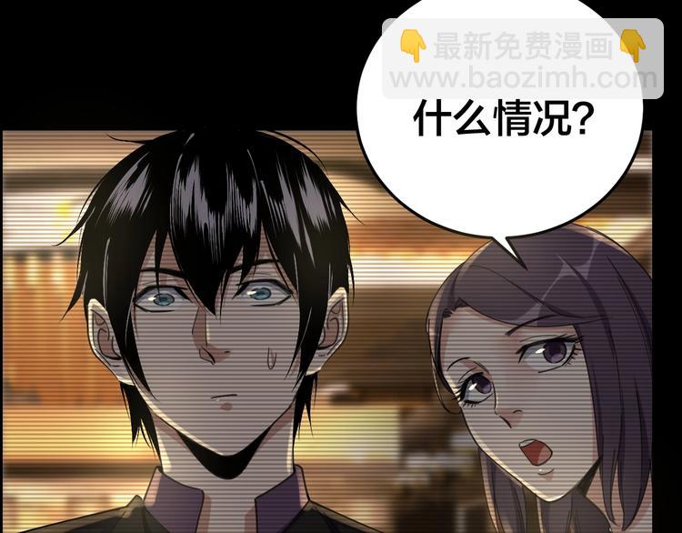 第17话 案件发生9