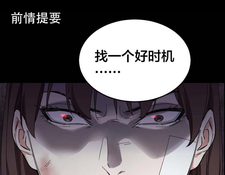 第28话 巨大的黑暗0