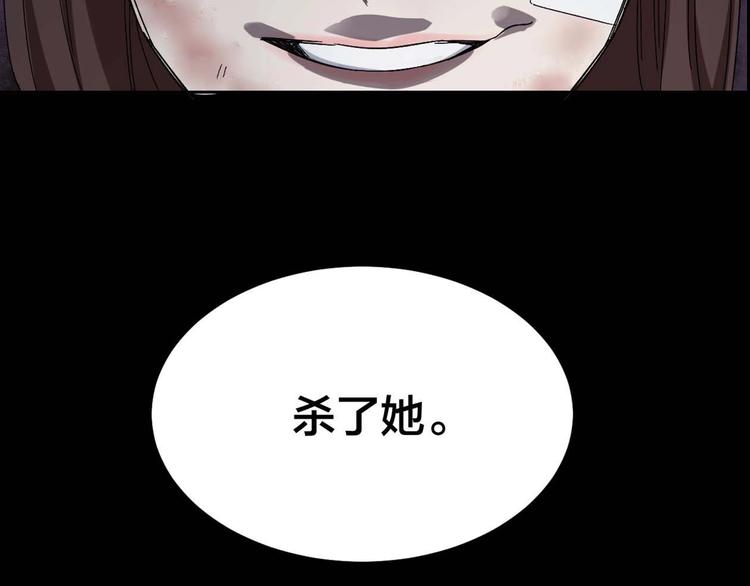 第28话 巨大的黑暗1