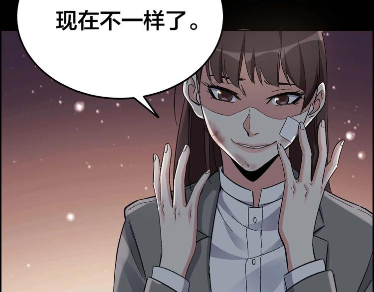 第28话 巨大的黑暗11