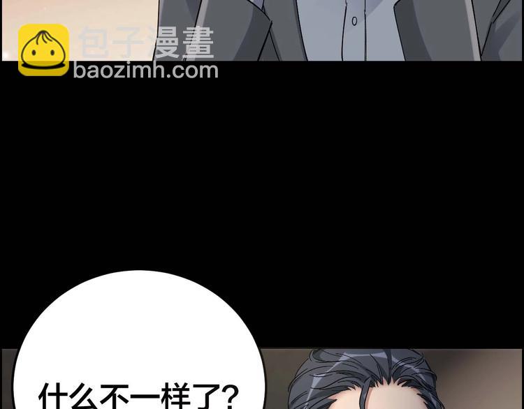 第28话 巨大的黑暗12