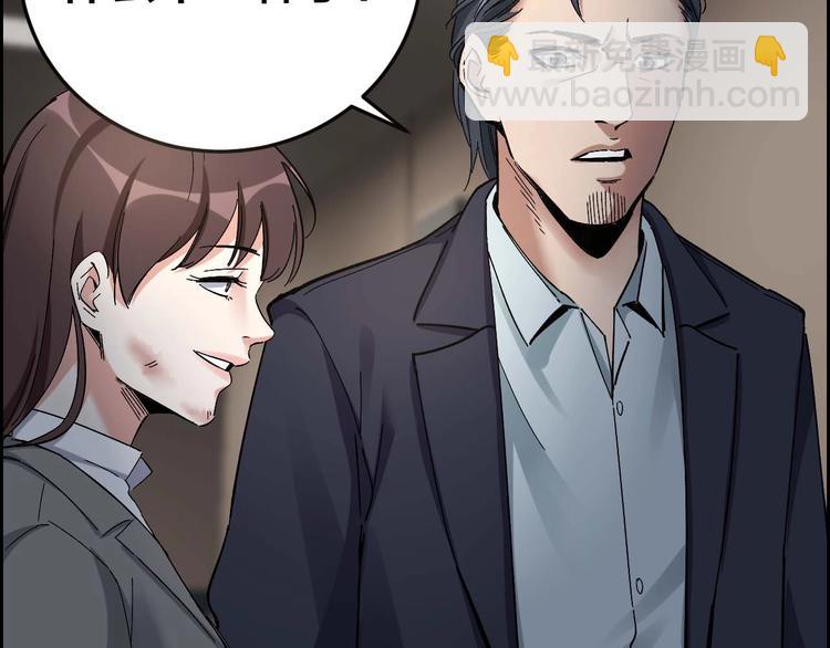第28话 巨大的黑暗13