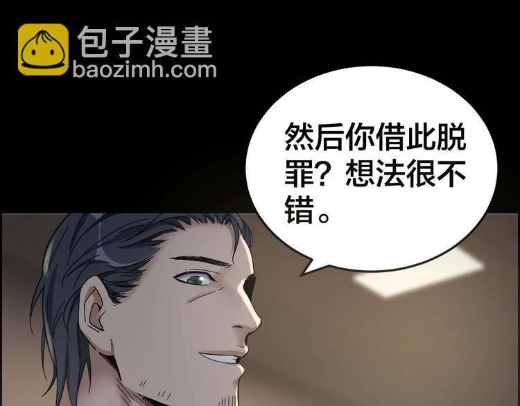 第28话 巨大的黑暗16