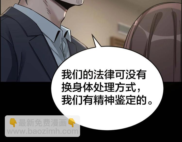 第28话 巨大的黑暗17