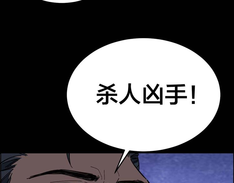 第28话 巨大的黑暗20