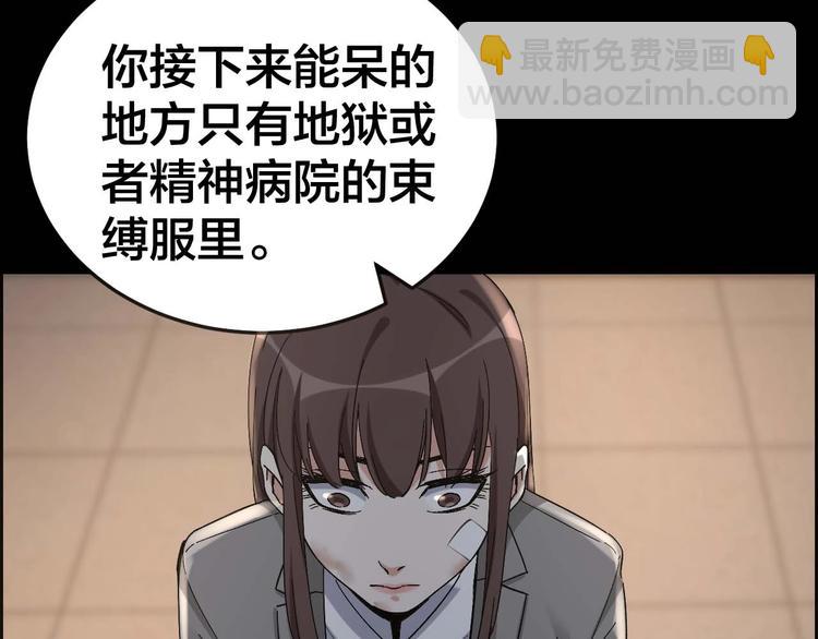 第28话 巨大的黑暗22