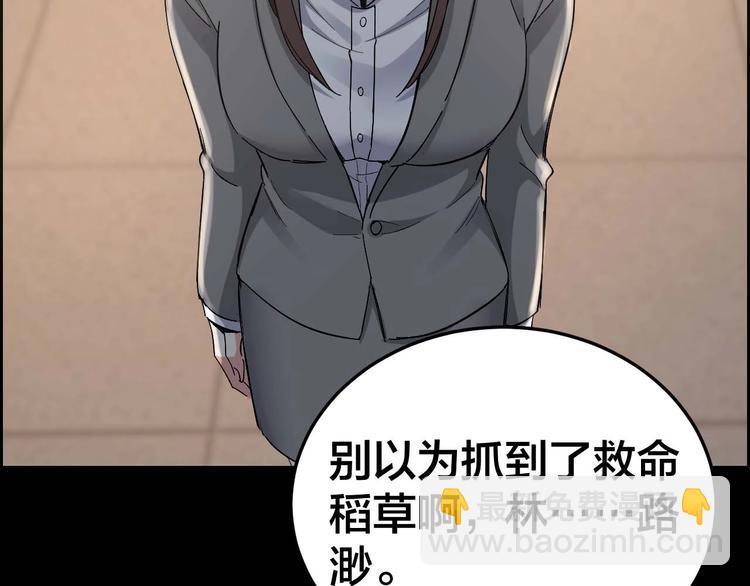 第28话 巨大的黑暗23