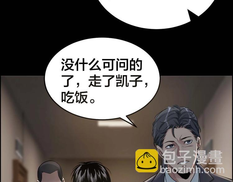第28话 巨大的黑暗24