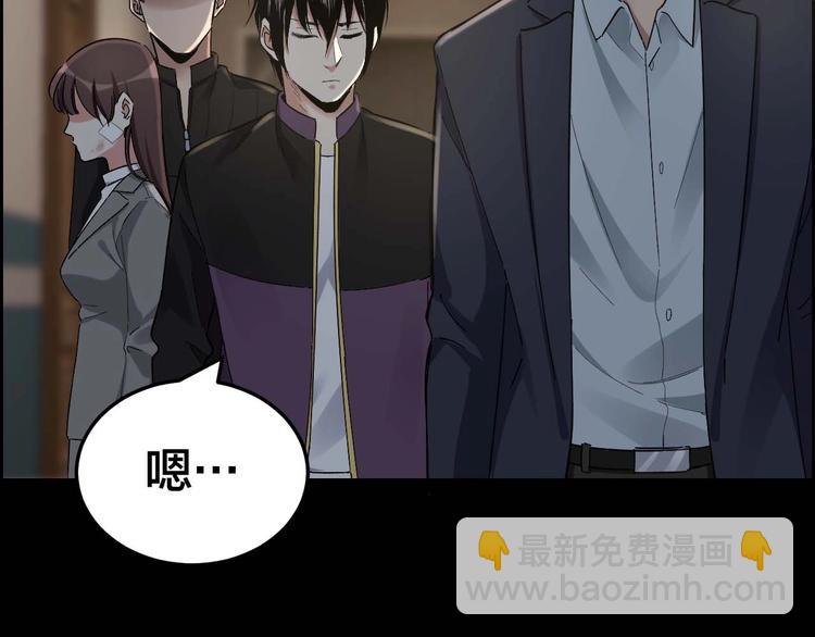 第28话 巨大的黑暗25