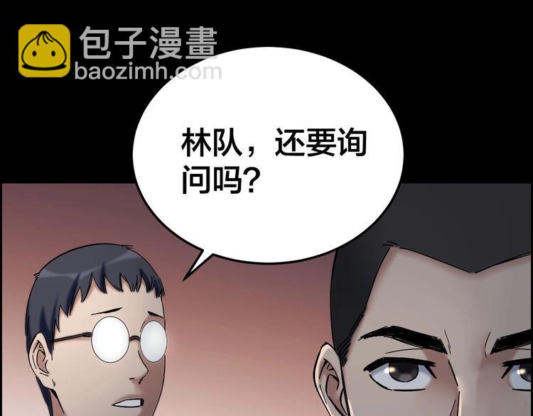 第28话 巨大的黑暗26