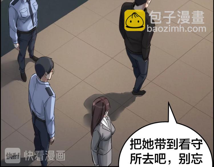 第28话 巨大的黑暗28