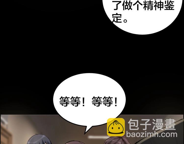 第28话 巨大的黑暗29