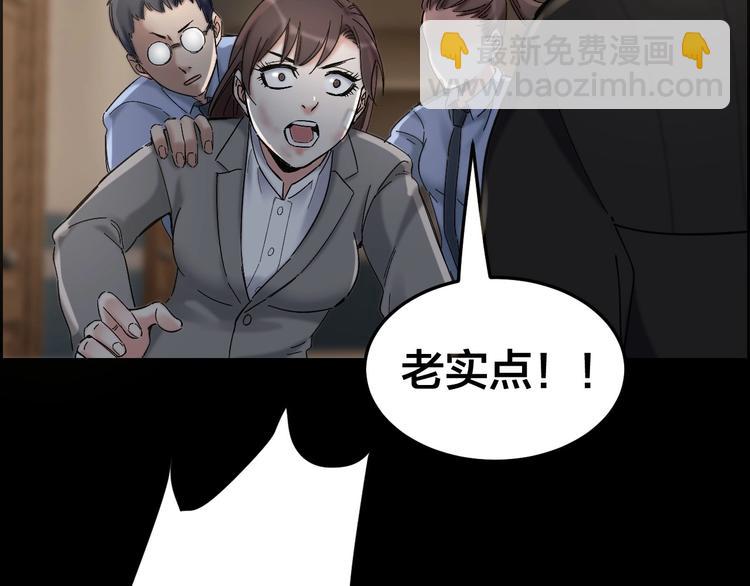 第28话 巨大的黑暗30