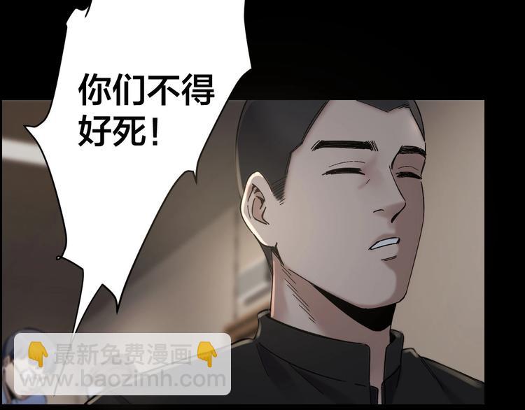 第28话 巨大的黑暗31