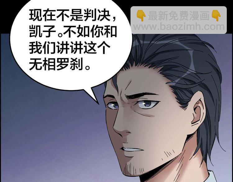 第28话 巨大的黑暗40