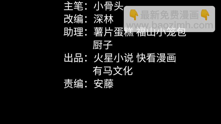 第28话 巨大的黑暗5