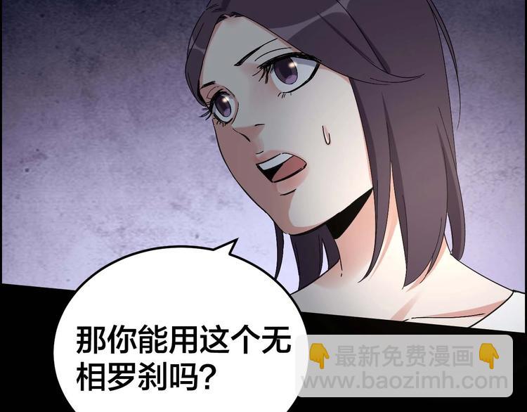 第28话 巨大的黑暗54