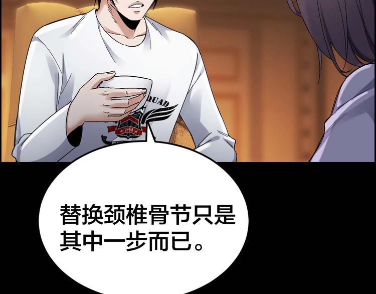 第28话 巨大的黑暗56