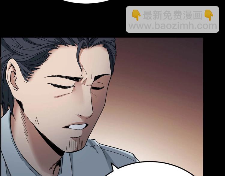 第28话 巨大的黑暗57
