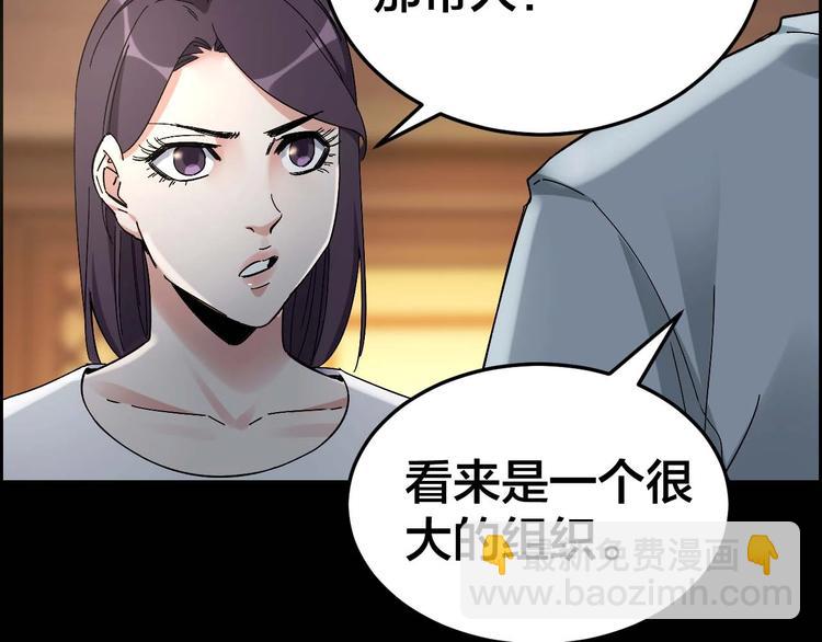 第28话 巨大的黑暗59