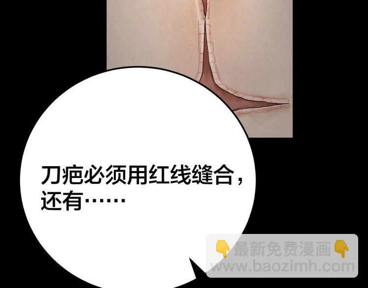 第28话 巨大的黑暗65