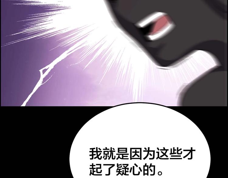 第28话 巨大的黑暗67