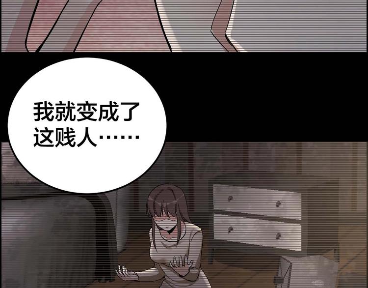 第28话 巨大的黑暗7