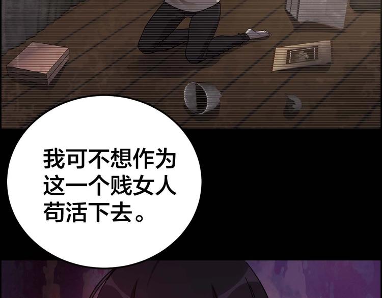 第28话 巨大的黑暗8