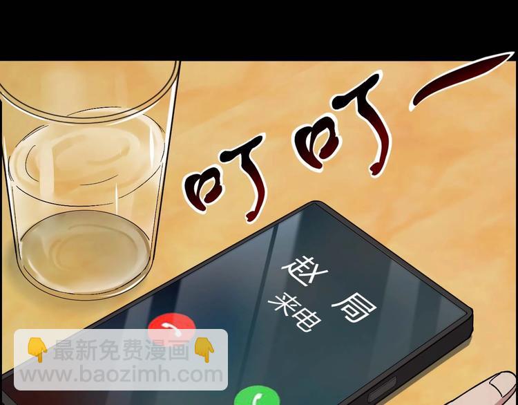 第28话 巨大的黑暗83