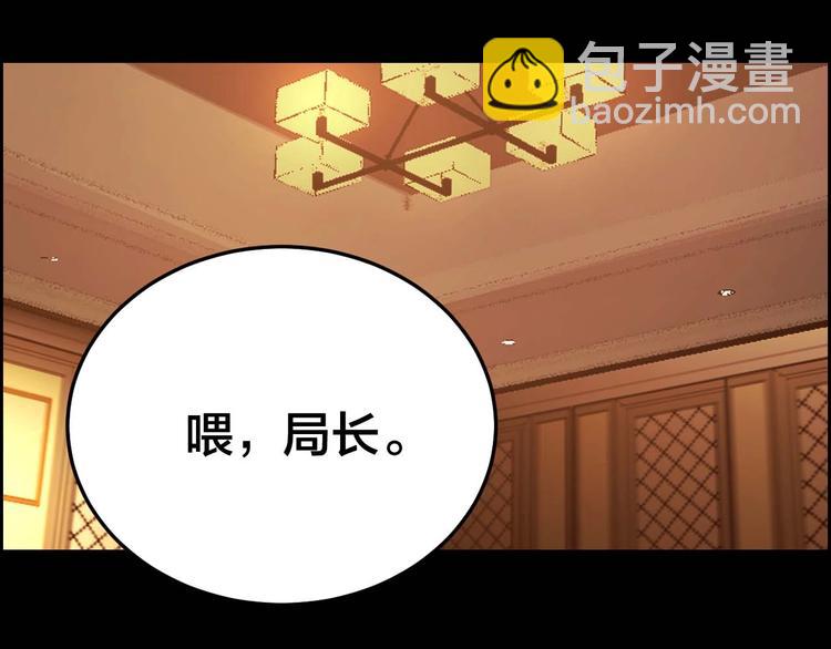 第28话 巨大的黑暗87