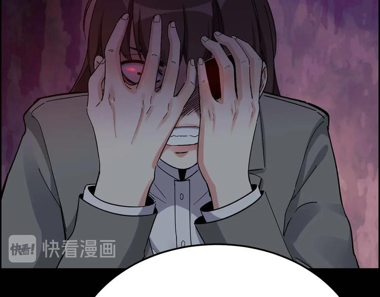 第28话 巨大的黑暗9