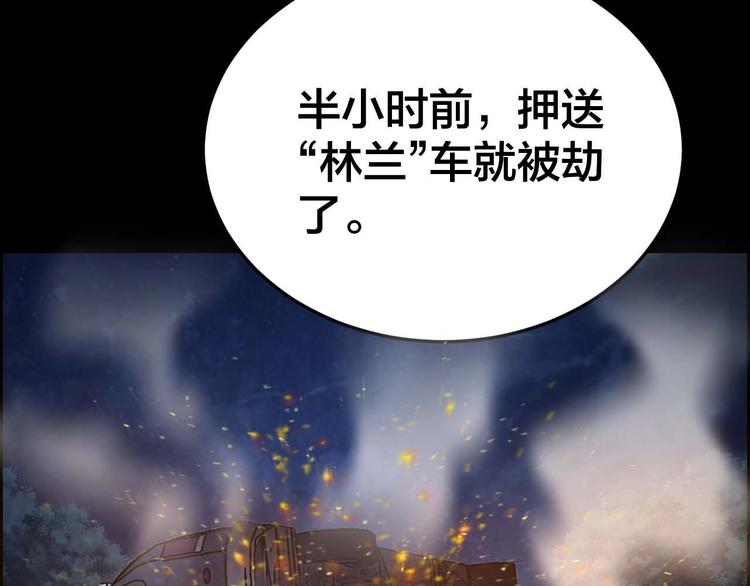 第28话 巨大的黑暗93