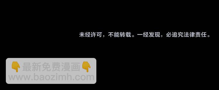 第28话 巨大的黑暗98