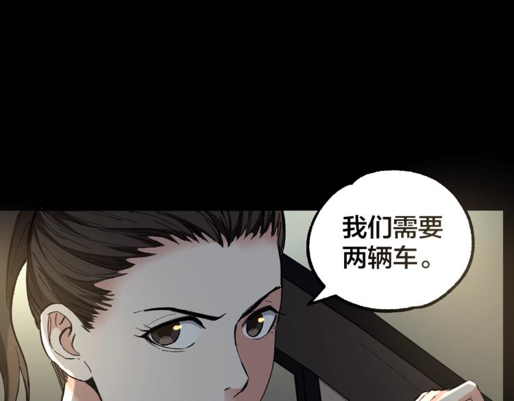 第43话 时机未到0