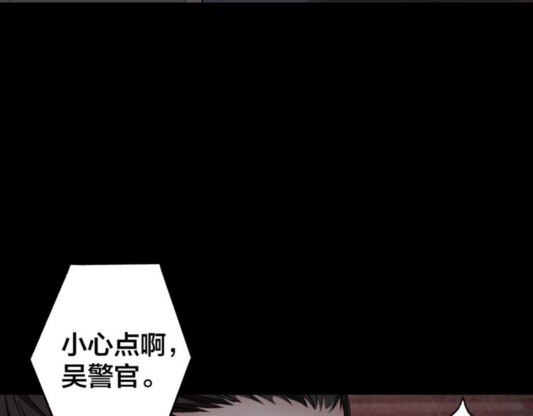 第43话 时机未到100