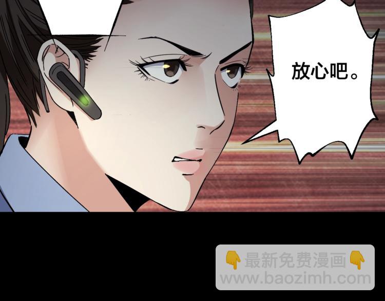 第43话 时机未到101