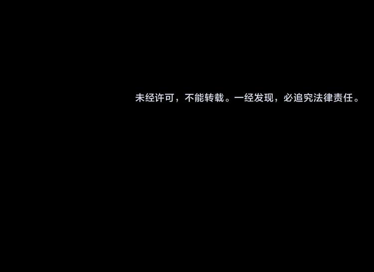 第43话 时机未到102