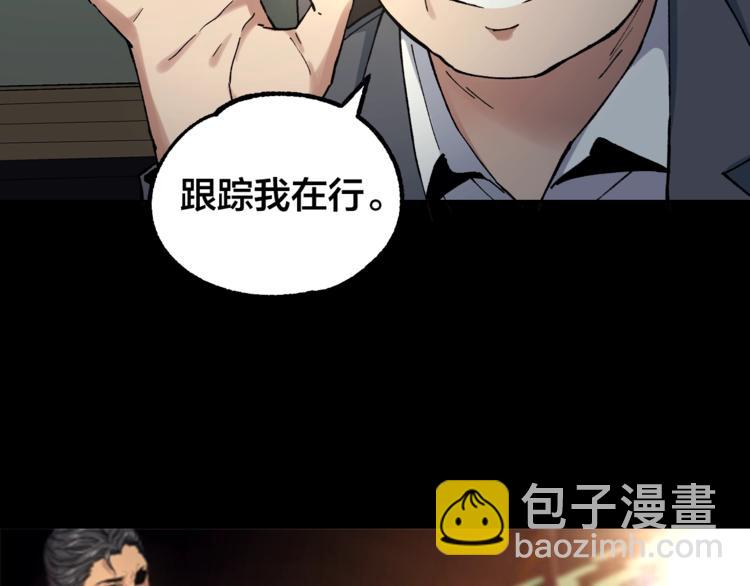 第43话 时机未到12