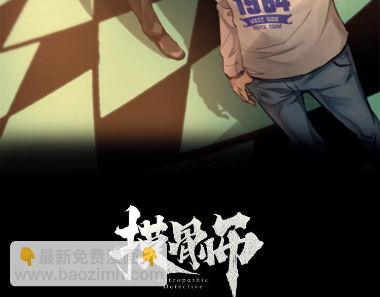 第43话 时机未到14