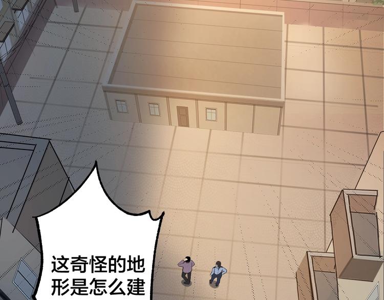 第43话 时机未到19