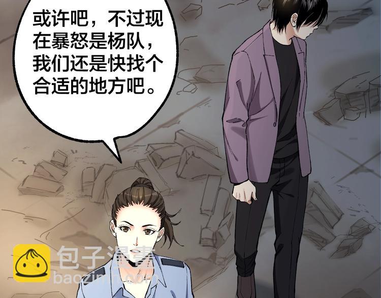 第43话 时机未到28