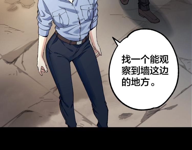 第43话 时机未到29