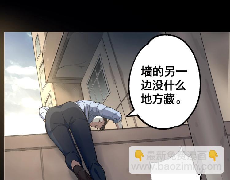 第43话 时机未到31