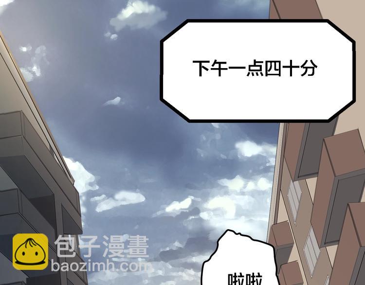 第43话 时机未到36