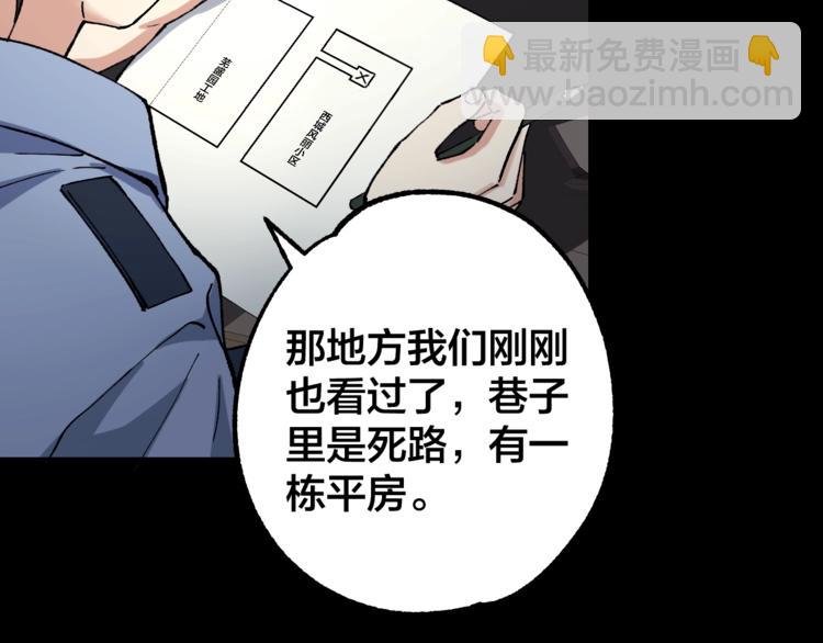 第43话 时机未到4