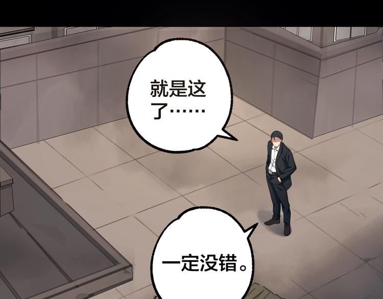 第43话 时机未到40
