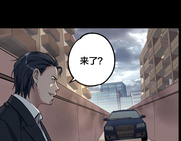 第43话 时机未到42