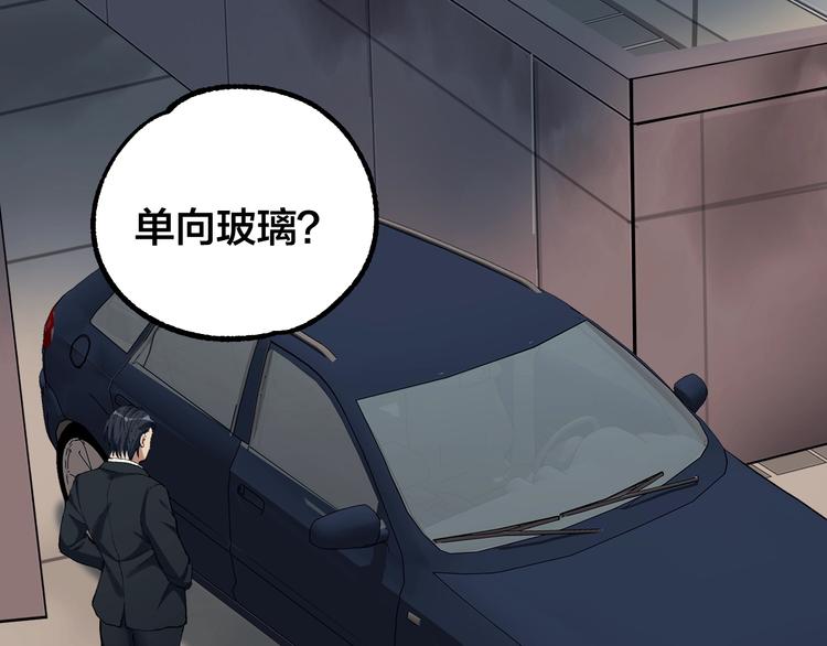 第43话 时机未到44
