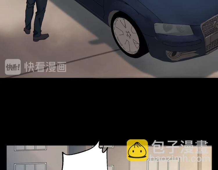第43话 时机未到45