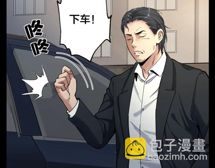 第43话 时机未到46